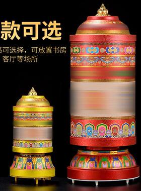 藏式电动转轮经筒 藏族转经简家用插电式桌面六字真言转金桶摆件