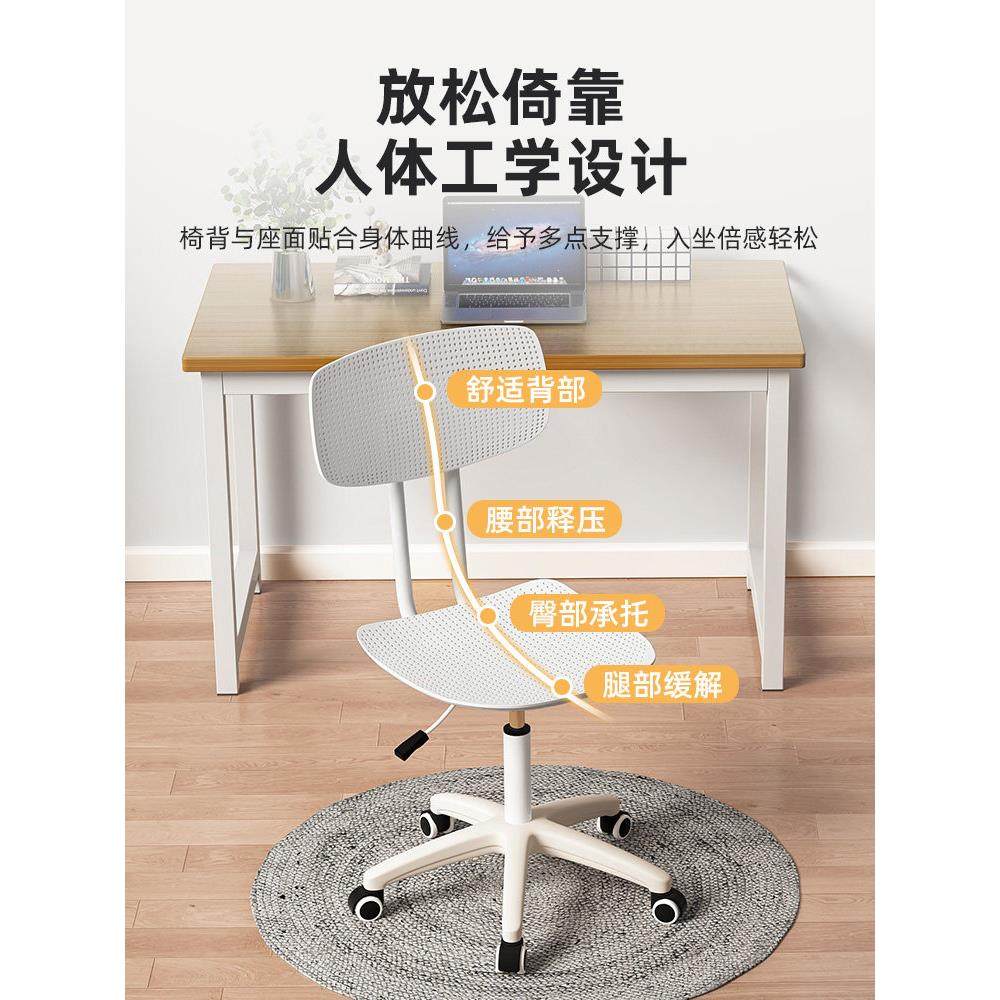 万向轮凳子升降旋转镂空靠背椅子家用办公椅学生书桌椅宿舍电脑椅,淘宝优惠券,粉丝福利购,淘宝优惠卷