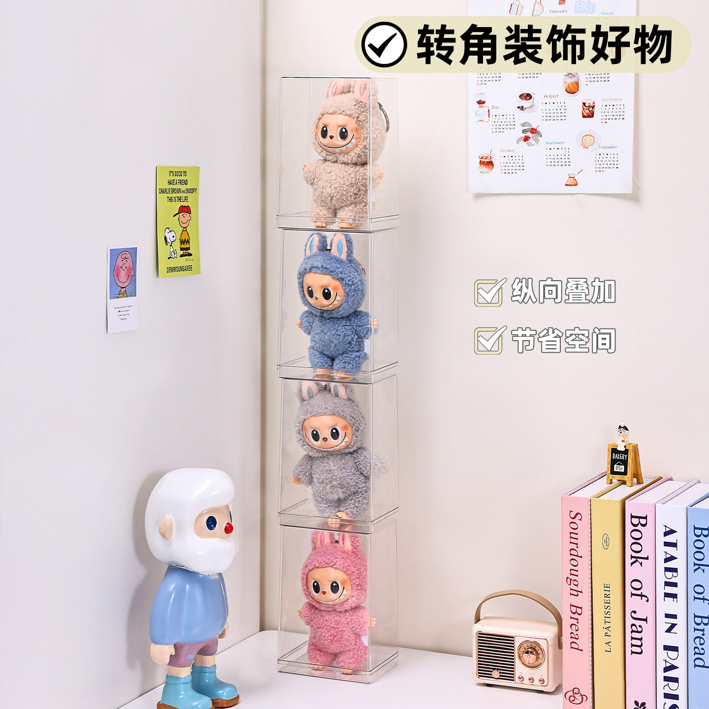labubu透明防尘展示盒适用泡泡玛特拉布布手办盲盒独立收纳展示架,淘宝优惠券,粉丝福利购,淘宝优惠卷