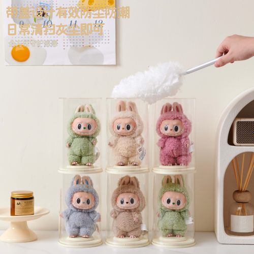 宅萌labubu展示盒子单个适用于泡泡玛特拉布布盲盒收纳展示架 - 图1