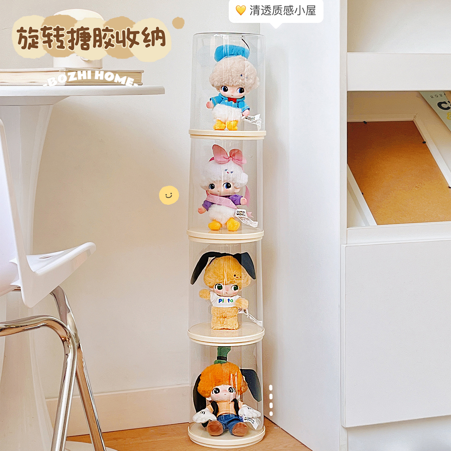 Zhai Meng dimoo cylinder display box