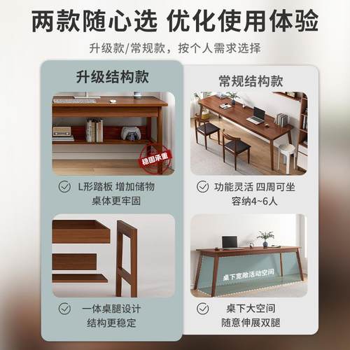 长条桌双人书桌简易办公电脑桌家用靠墙窄桌子学生卧写字台木纹 - 图1