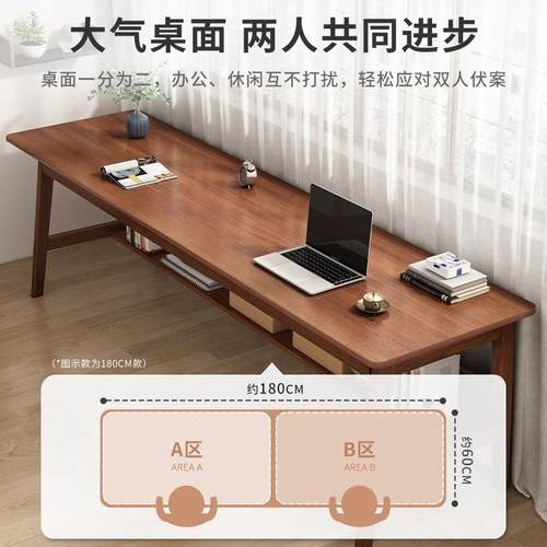 长条桌双人书桌简易办公电脑桌家用靠墙窄桌子学生卧写字台木纹 - 图2