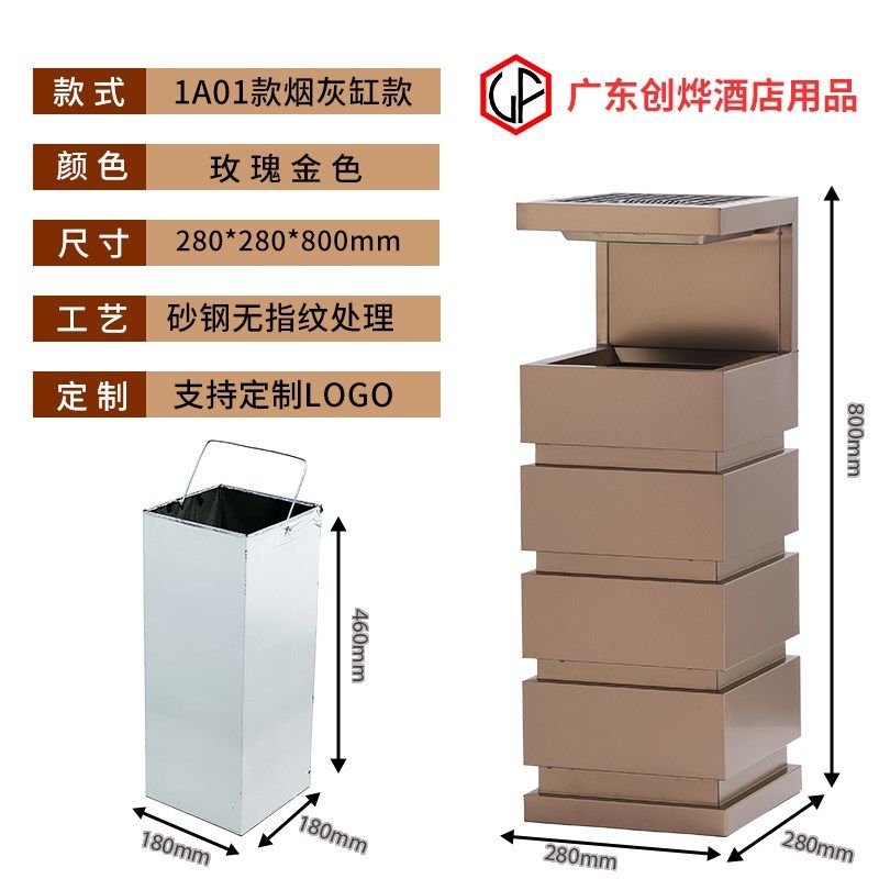 酒店大堂不锈钢垃圾桶带烟灰缸商场写字楼电梯桶立式烟灰走廊,淘宝优惠券,粉丝福利购,淘宝优惠卷