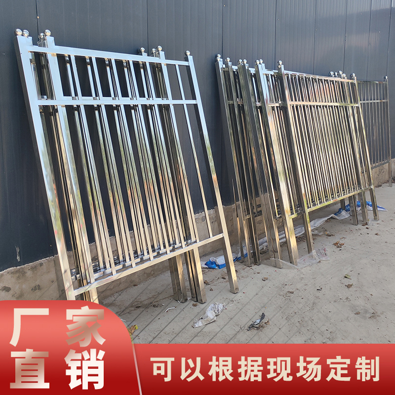 不锈钢变压器箱变围栏围墙护栏工厂小区别墅庭院固定栏杆隔离栅栏 - 图1