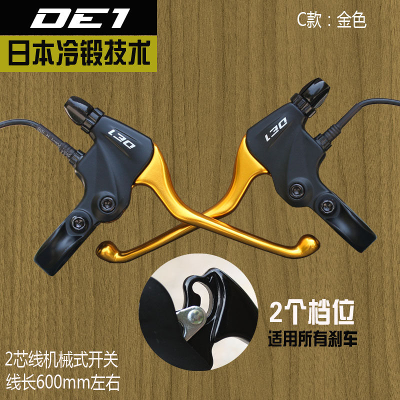 DIA-COMPE电动车断电刹把山地改装电动车滑板车铝电动闸把手锻造 - 图2