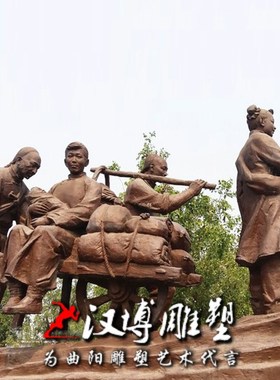 玻璃钢仿铜民俗看西洋镜主题文化人物小品雕塑广场商业街园林雕塑