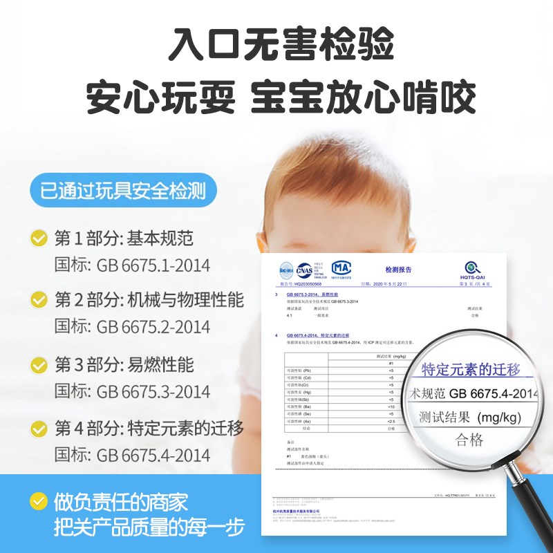 儿童身高精准测量墙贴磁吸可移除不伤墙记录宝宝身高表升高墙贴纸 - 图2