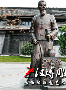 校园人物雕塑景观园林石雕放飞梦想放飞希望人物雕塑仿铜人物雕塑