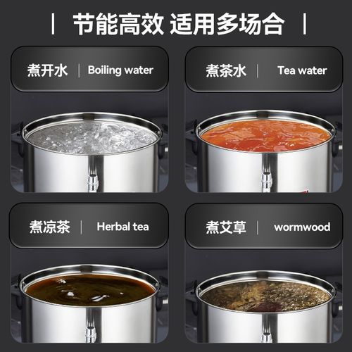 电热烧水桶开水机商用奶茶保温桶奶茶店早餐不锈钢大容量小开水器 - 图1