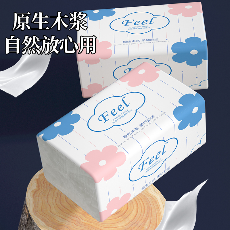 40包抽纸悬挂式纸巾卫生纸宿舍实惠装擦手纸餐巾纸厕纸厨房用纸抽 - 图1