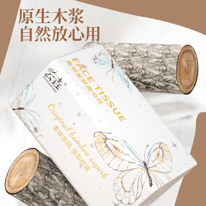 【420张/包】40包抽纸巾家用一次性擦脚纸实惠装卫生纸擦手纸纸抽,淘宝优惠券,粉丝福利购,淘宝优惠卷