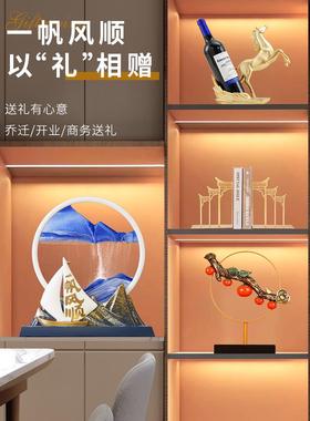 一帆风顺流沙画摆件客厅电视柜酒柜办公室装饰品乔迁新居开业礼物