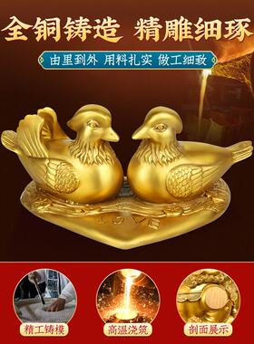 铜鸳鸯摆件一对卧室床头黄铜家用室内送新人结婚礼物装饰工艺品