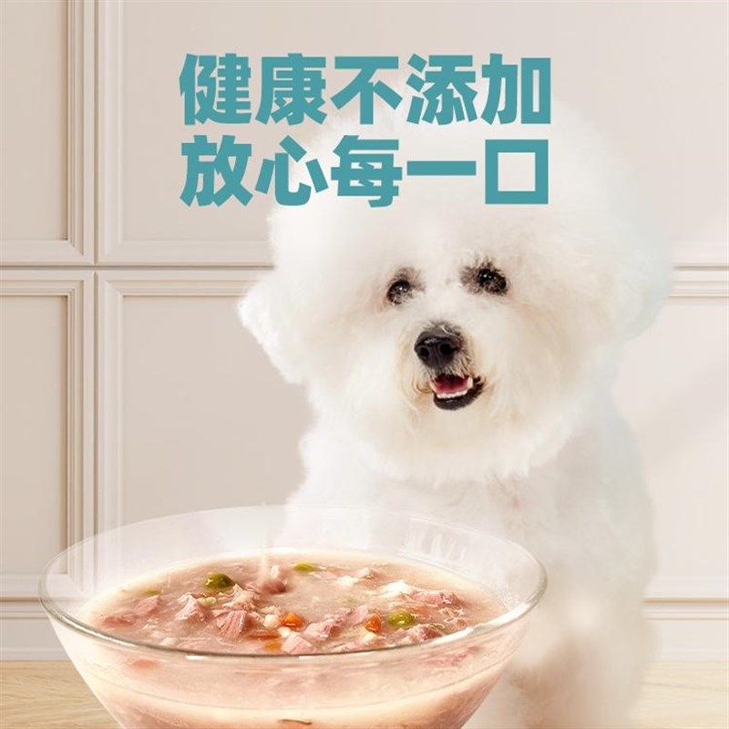 伯纳天纯宠物零食狗罐头成犬幼犬专用狗狗主食罐头拌狗粮营养补水,淘宝优惠券,粉丝福利购,淘宝优惠卷