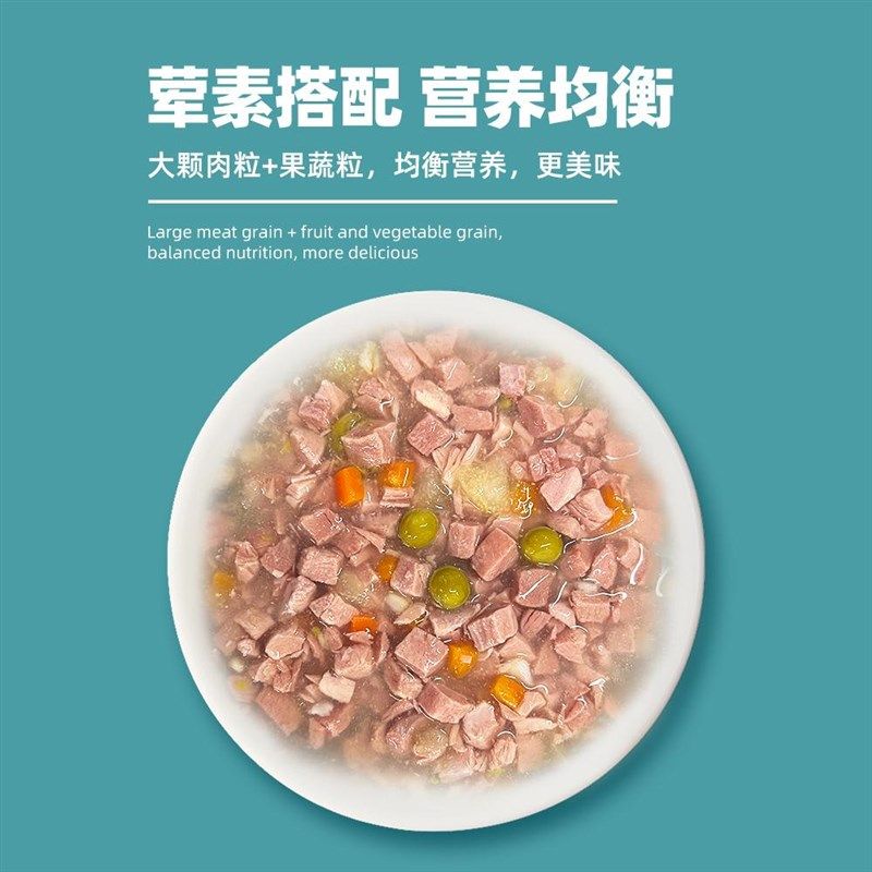 伯纳天纯宠物零食狗罐头成犬幼犬专用狗狗主食罐头拌狗粮营养补水,淘宝优惠券,粉丝福利购,淘宝优惠卷