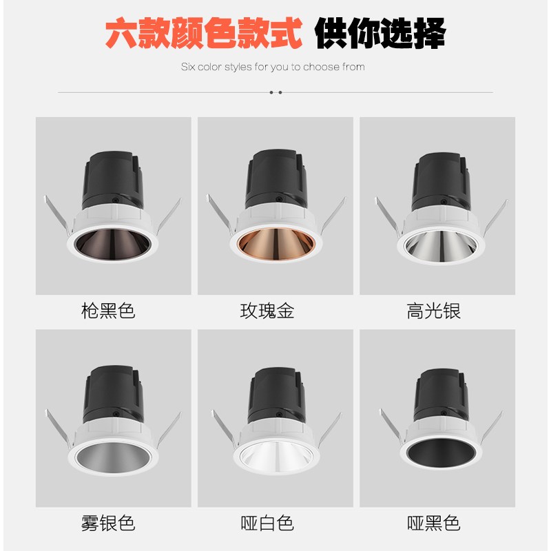 新款防雾防潮无主灯聚光实用经济型led洞灯嵌入式小山丘射灯窄边 - 图1