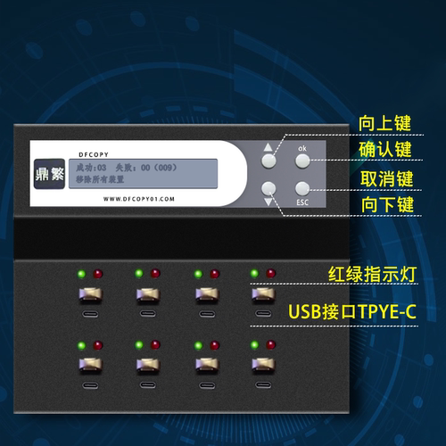 U盘USB高速拷贝机一托七无需电脑可复制SDTF卡加密车载优盘系统盘