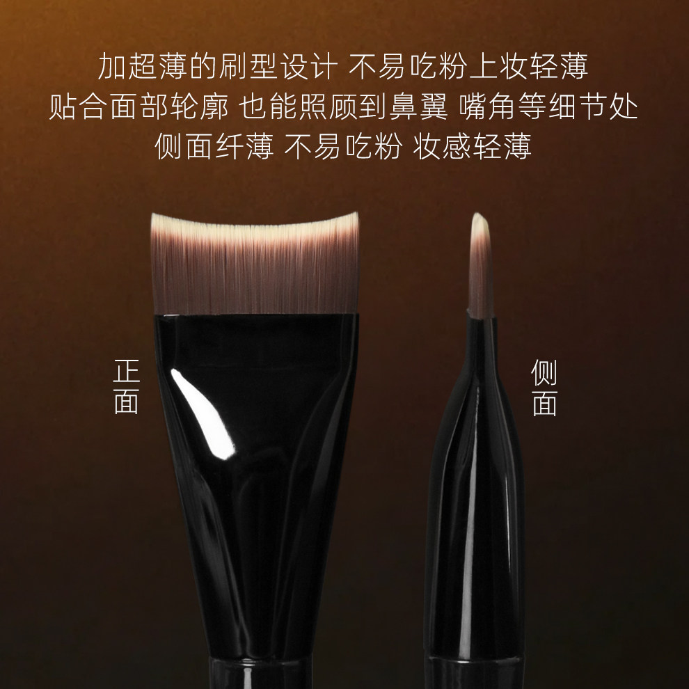 逆龄P69弯刀粉底刷扁头超薄服帖不吃粉新手无痕粉底液刷粉底刷,淘宝优惠券,粉丝福利购,淘宝优惠卷