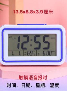 老人钟表报时钟盲人报时表随按随报大音量带背光带闹钟温度整点