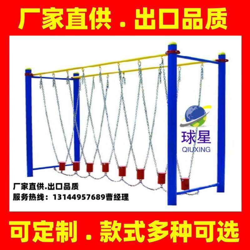 单人腹肌板健身路径户外小区广场器材深圳社区公园公共健身器材厂,淘宝优惠券,粉丝福利购,淘宝优惠卷