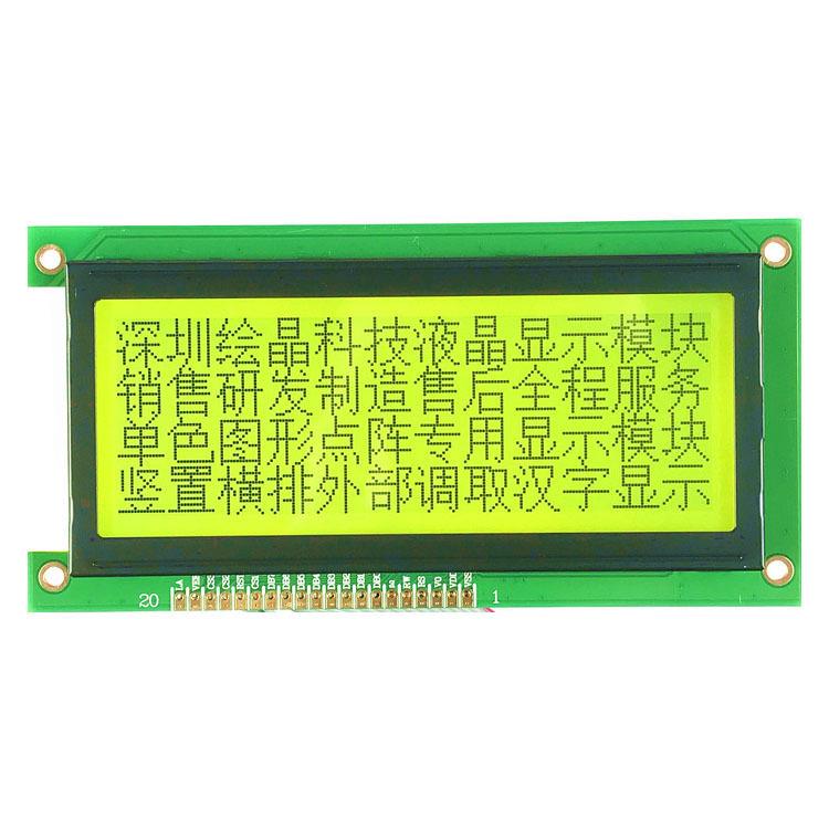 4寸显示屏19264液晶模块点阵屏黄底黑字不带字库LCD液晶显示屏 - 图3