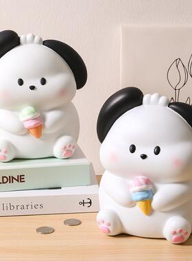 0冰激凌狗存钱罐搪胶耐摔可存可取儿童储蓄罐可爱风创意教师节礼