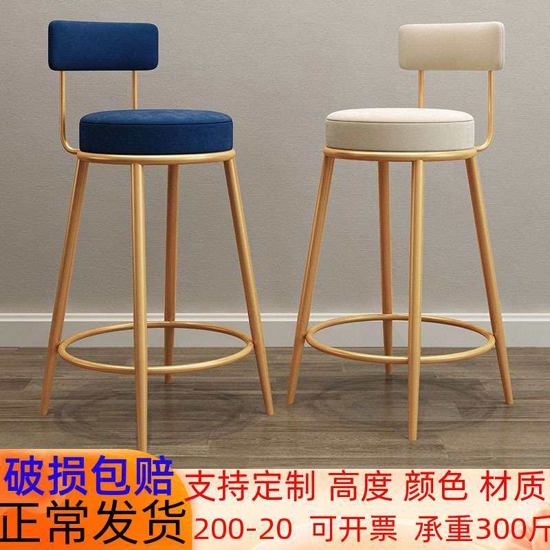 吧台椅现代简约家用轻奢靠背高脚凳铁艺网红拍照创意前台椅吧台凳,淘宝优惠券,粉丝福利购,淘宝优惠卷