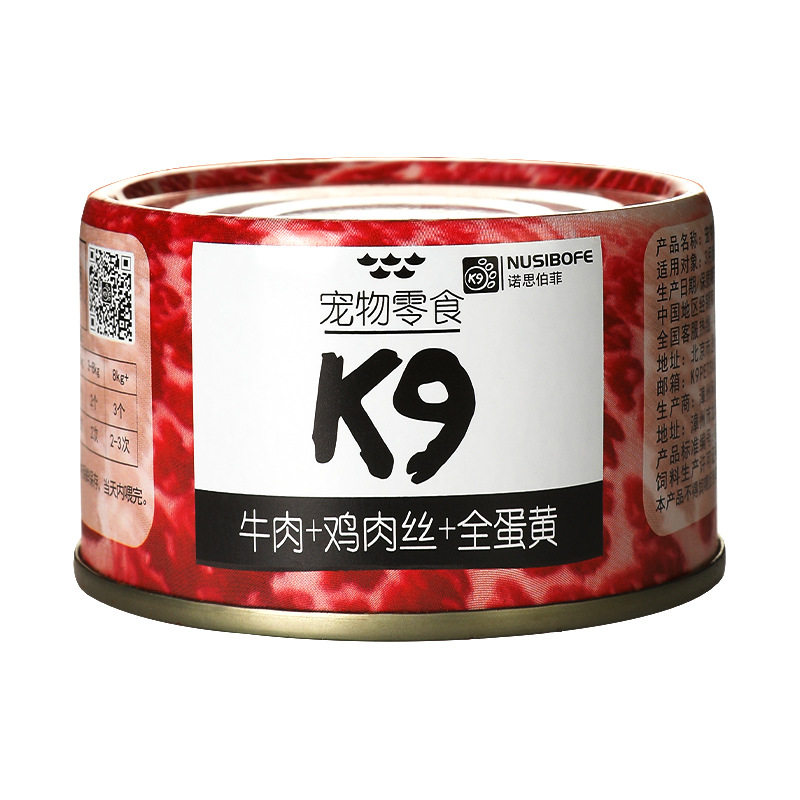 狗狗罐头主食猫湿粮化毛球营养增肥宠物食品猫咪零食100g,淘宝优惠券,粉丝福利购,淘宝优惠卷