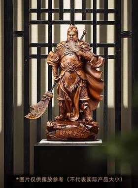 财神关公爷摆件关羽关二财神雕像家用BJ202303供武司奉客厅招财公