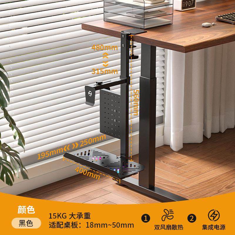 Computer mainframe case bracket ZW-5S hole clamp table installation lift-free table main installation machine suspension wiring wiring management