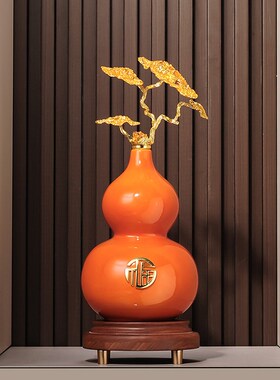 新中式招财葫芦摆件高级感客厅边几玄关屏风办公室装饰品乔迁礼物