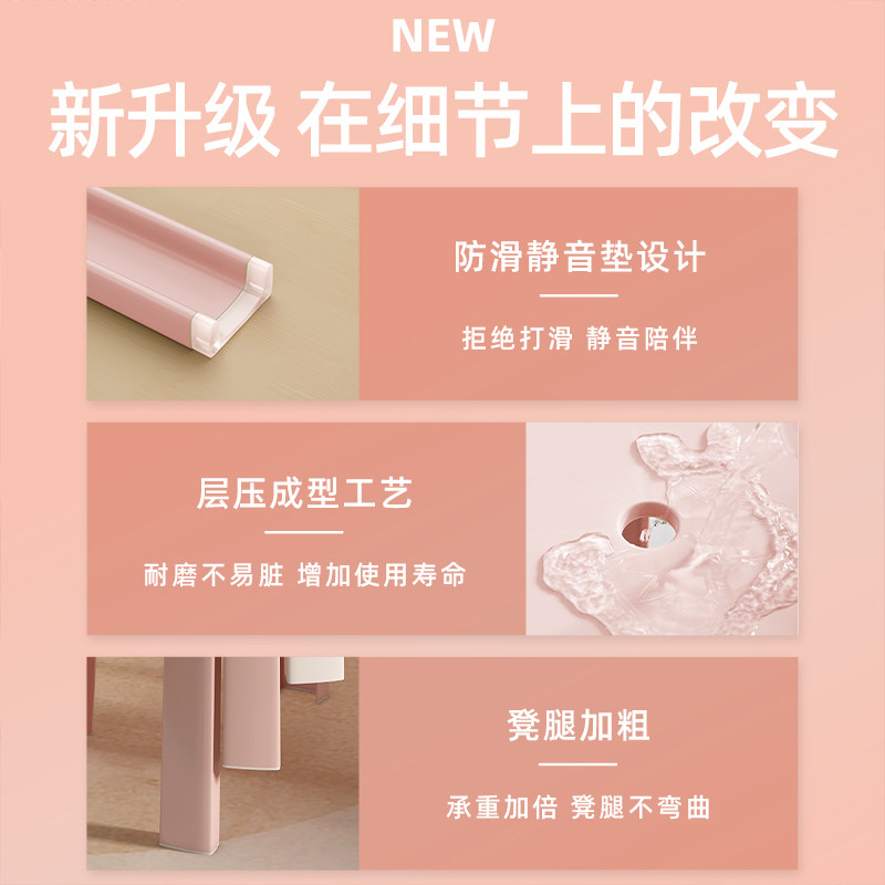 塑料凳子可叠放结实耐用风车凳家用现代简约加厚圆凳餐桌备用椅子,淘宝优惠券,粉丝福利购,淘宝优惠卷