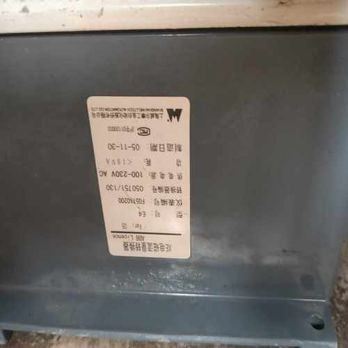 询价上海威尔泰MAG-XE电磁流量计转换器E4变送器，实图拍摄， - 图0