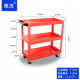 Lichi Auto Repair Tool Car Thickened Three-layer Parts Car Multi-function Tool Cabinet Hardware Auto Insurance Trolley Week