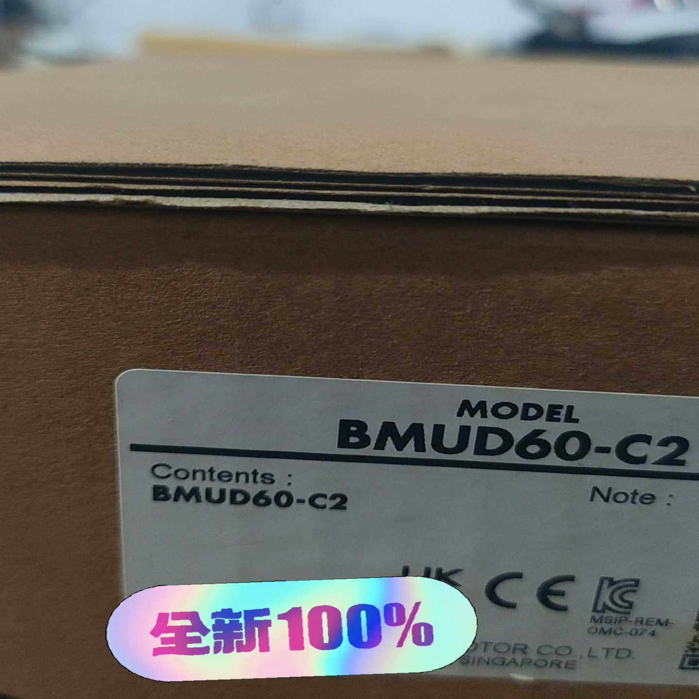 东方调速器BMUD60-C2，带包装附件，年份近包顺~询价,淘宝优惠券,粉丝福利购,淘宝优惠卷