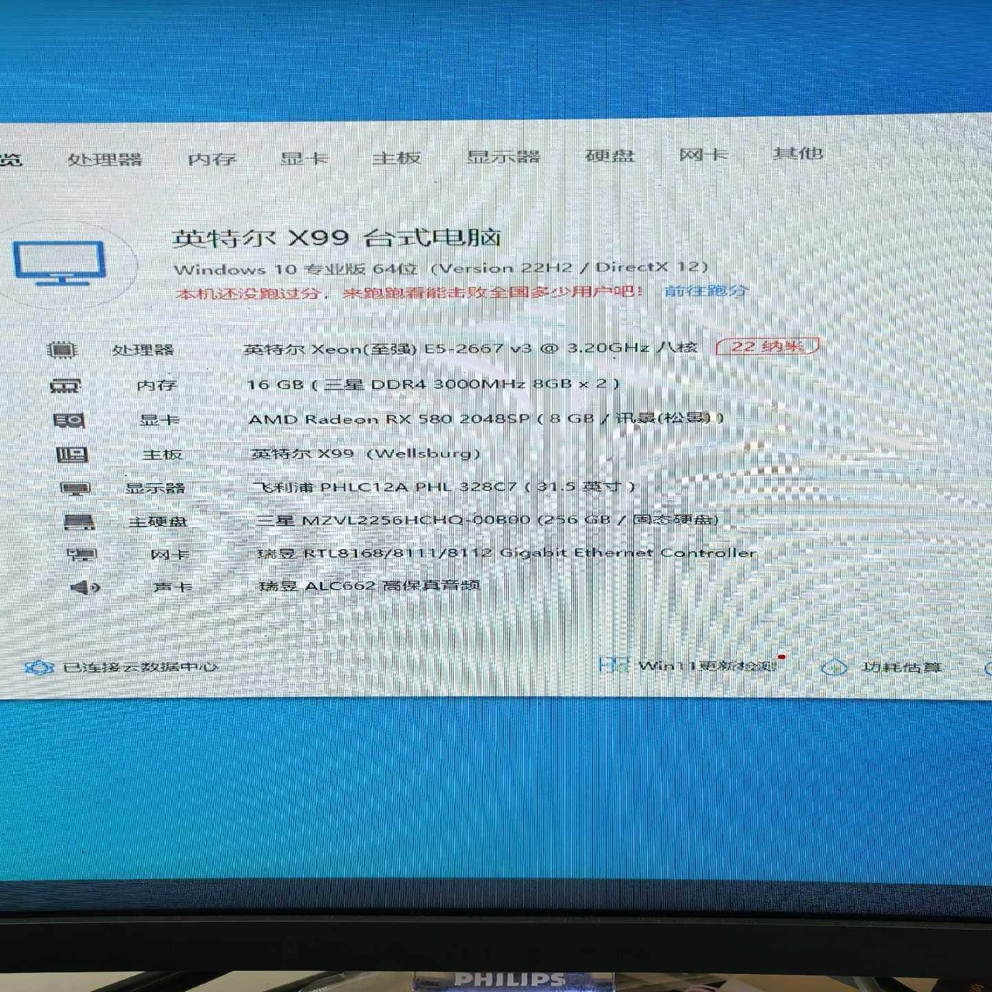rx5808g显卡2667v33.2主频E52666--议价商品 - 图0