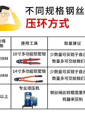 304钢丝绳吊索具压制钢丝绳组合吊具起重吊钩索具不锈钢钢绳吊具