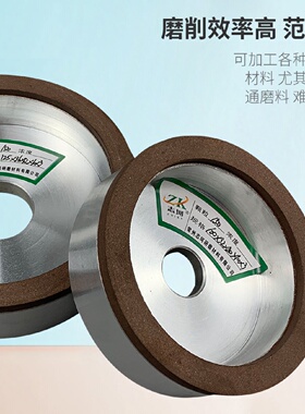 杯型金刚石砂轮合金砂轮磨床钨钢打磨砂轮磨刀机砂轮杯形金钢砂轮