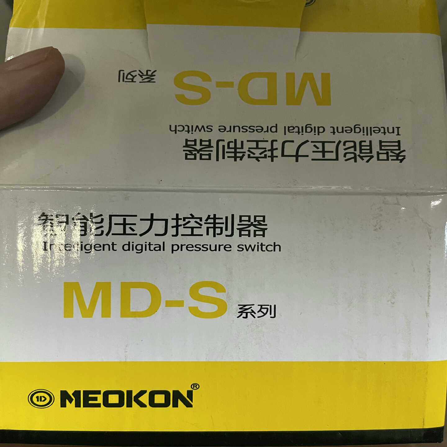 智能压力控制器MD-S828，全新备件，共计9，出售,淘宝优惠券,粉丝福利购,淘宝优惠卷