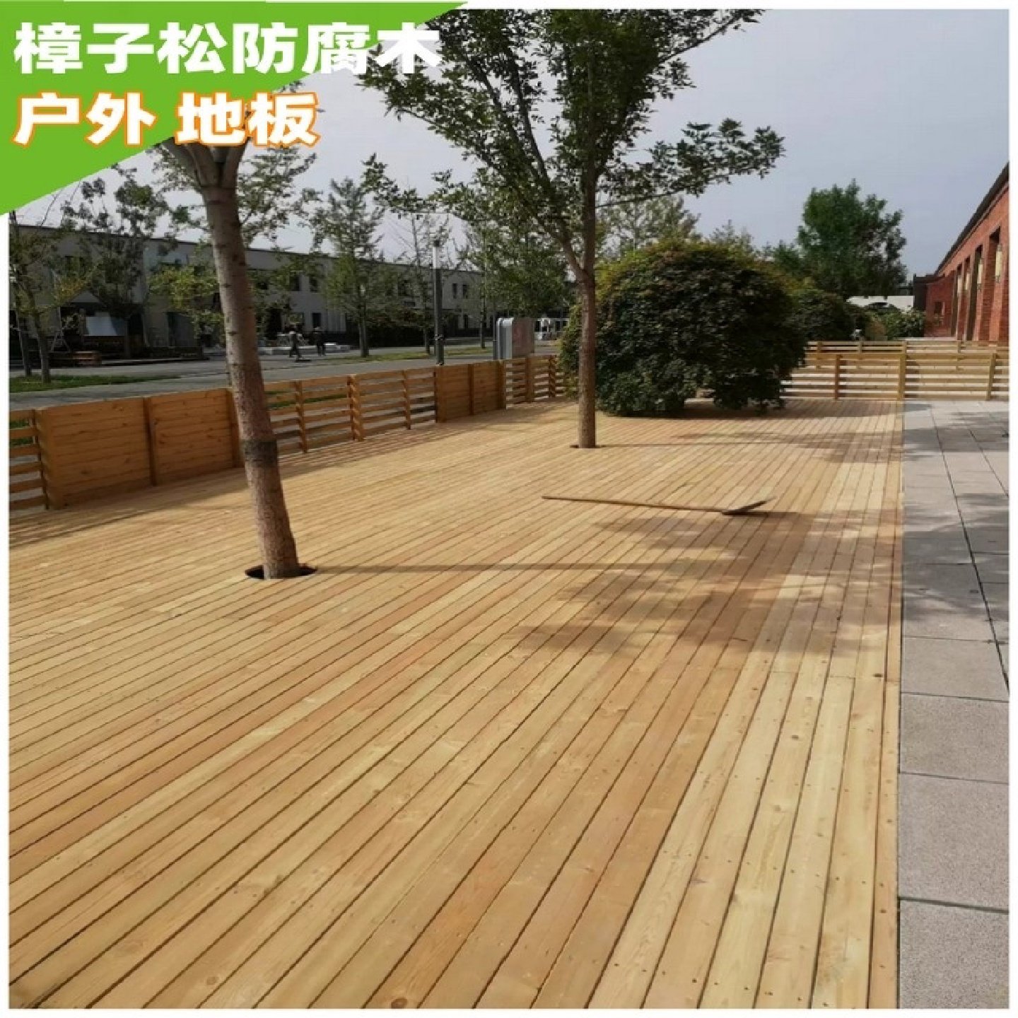 防腐木地板户外露台实木板材碳化木庭院阳台吊顶室外木龙骨木条,淘宝优惠券,粉丝福利购,淘宝优惠卷