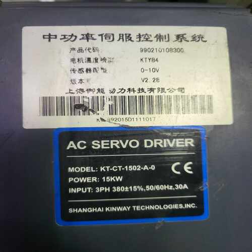 御能伺服驱动器15KWKT-CT-1502-A-0拆【询价】 - 图1
