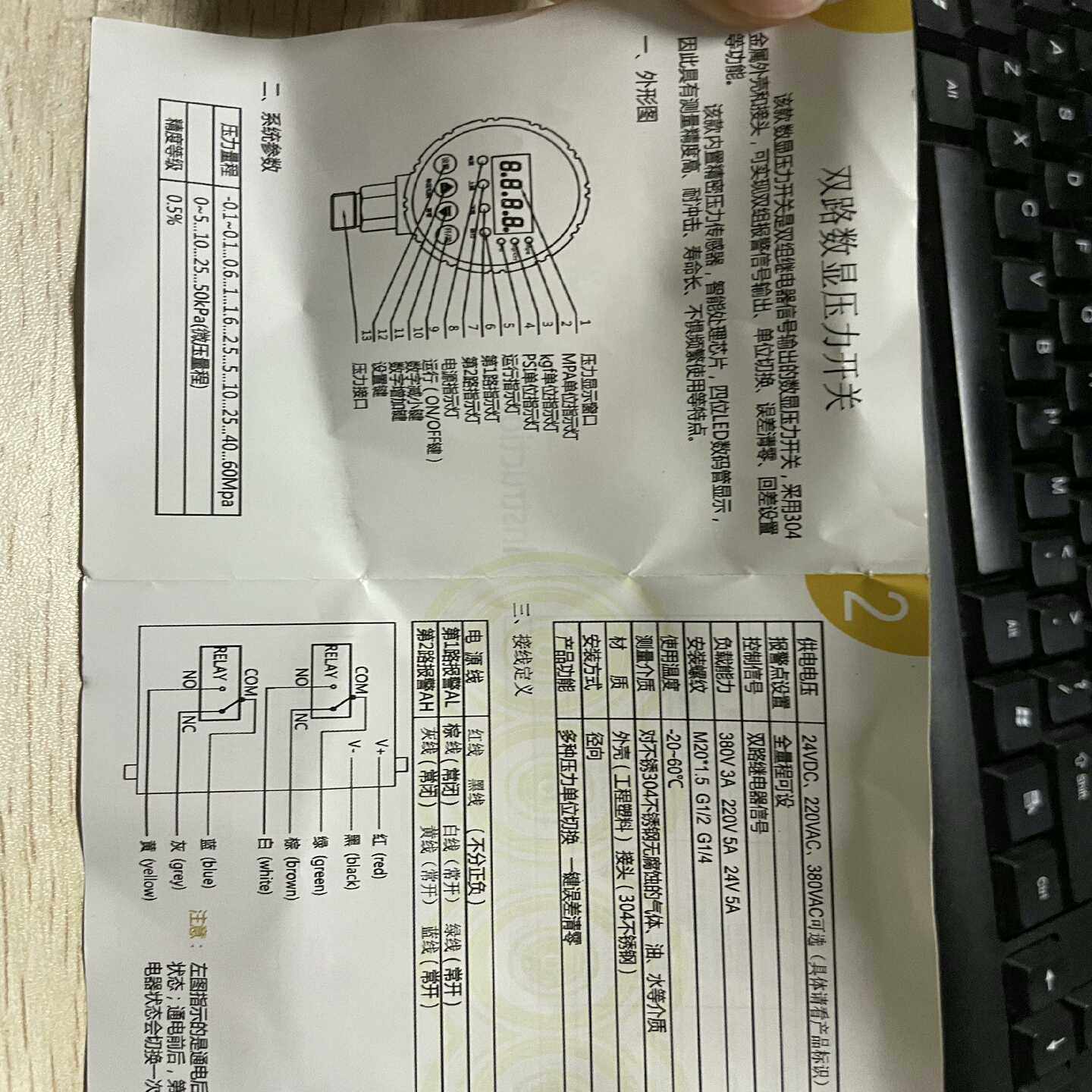 智能压力控制器MD-S828，全新备件，共计9，出售,淘宝优惠券,粉丝福利购,淘宝优惠卷