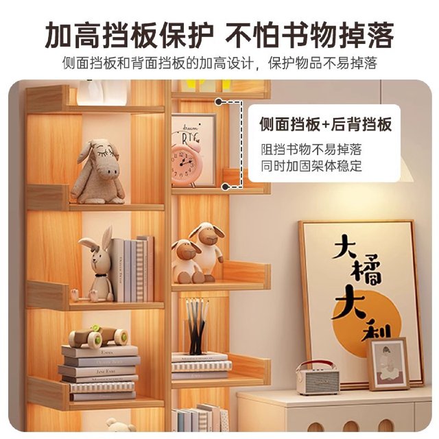 Simple small bookshelf floor-standing storage rack integrated wall storage rack living room office display rack table side storage cabinet