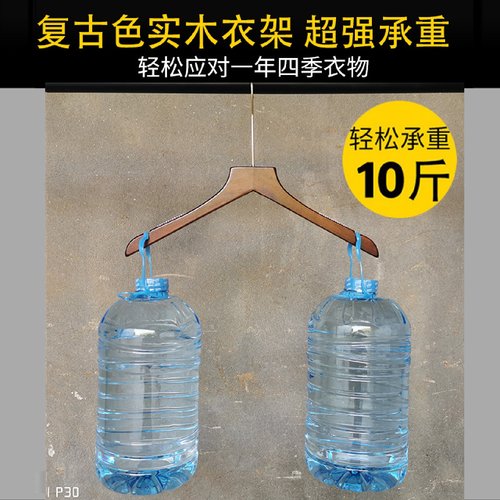 酒店家用婚纱店服装店实木衣架成人男女复古木质大衣外套植绒防滑 - 图1