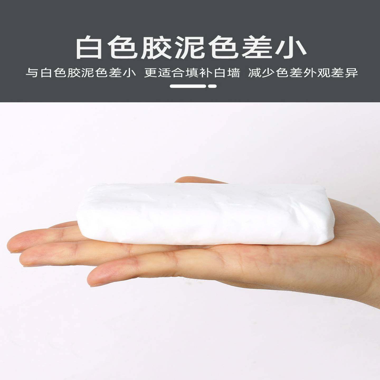 空调孔密封胶泥空调泥胶白色空调眼洞封堵封口堵泥下水道堵漏泥,淘宝优惠券,粉丝福利购,淘宝优惠卷