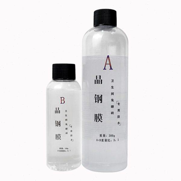 ll晶钢膜卫生间/淋浴房积水 地漏地砖积水找平垫防水免砸砖防,淘宝优惠券,粉丝福利购,淘宝优惠卷