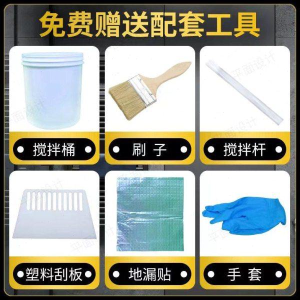 ll晶钢膜卫生间/淋浴房积水 地漏地砖积水找平垫防水免砸砖防,淘宝优惠券,粉丝福利购,淘宝优惠卷