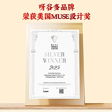 【拍14件6.97】多风味糯玉米[115元优惠券]-寻折猪