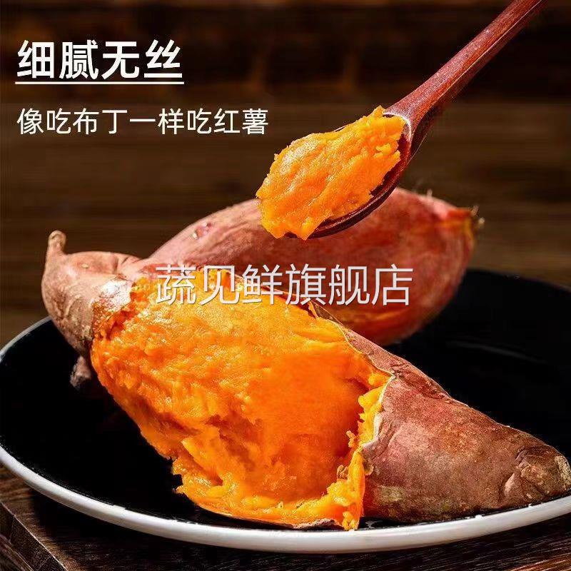 Kaifeng sandy sweet potato, freshly dug sweet potato and sweet potato, super sweet, chestnut and sweet potato flour, soft, sweet and delicious